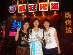 汝城烧烤加盟,学烧烤技术,开烧烤店多少钱烧烤加盟