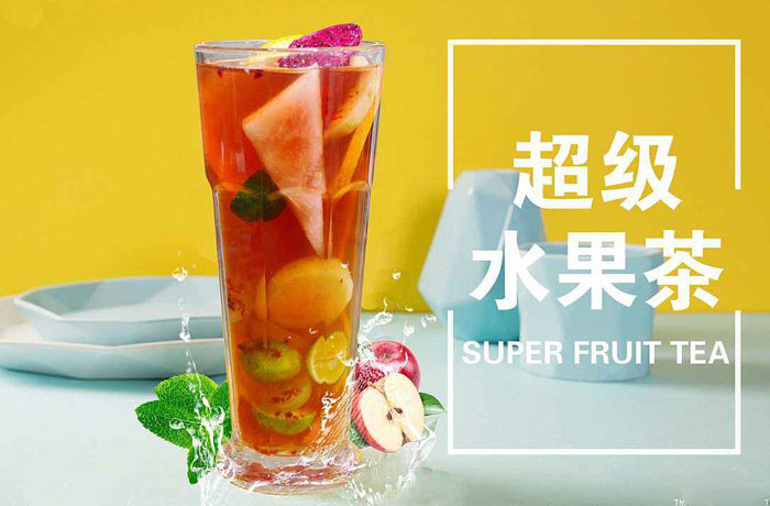 汝城水果茶培训